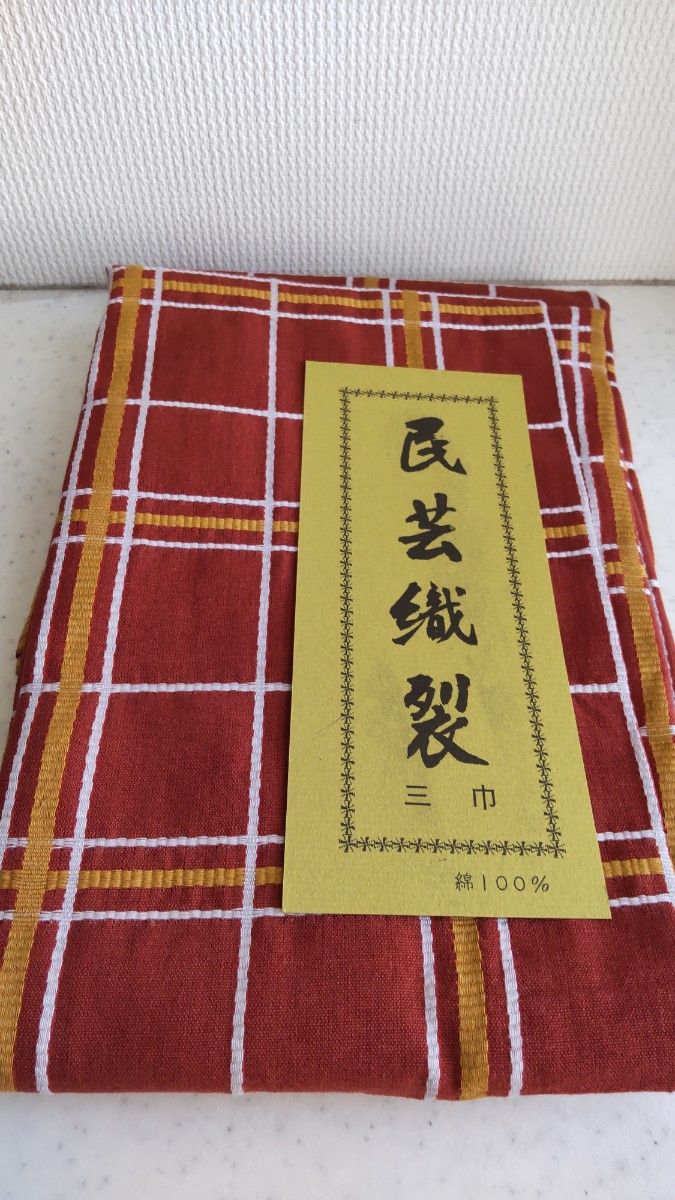 【未使用】民芸織裂 大判 高級 風呂敷  名物柄 茶道 袋物 間道 帯 のれん 暖簾 テーブルクロス テーブルセンター カーテン