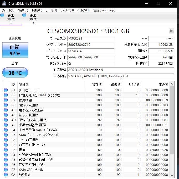 ITX MINI ゲーミングPC RYZEN 7 3700X RX 6600XT_画像4