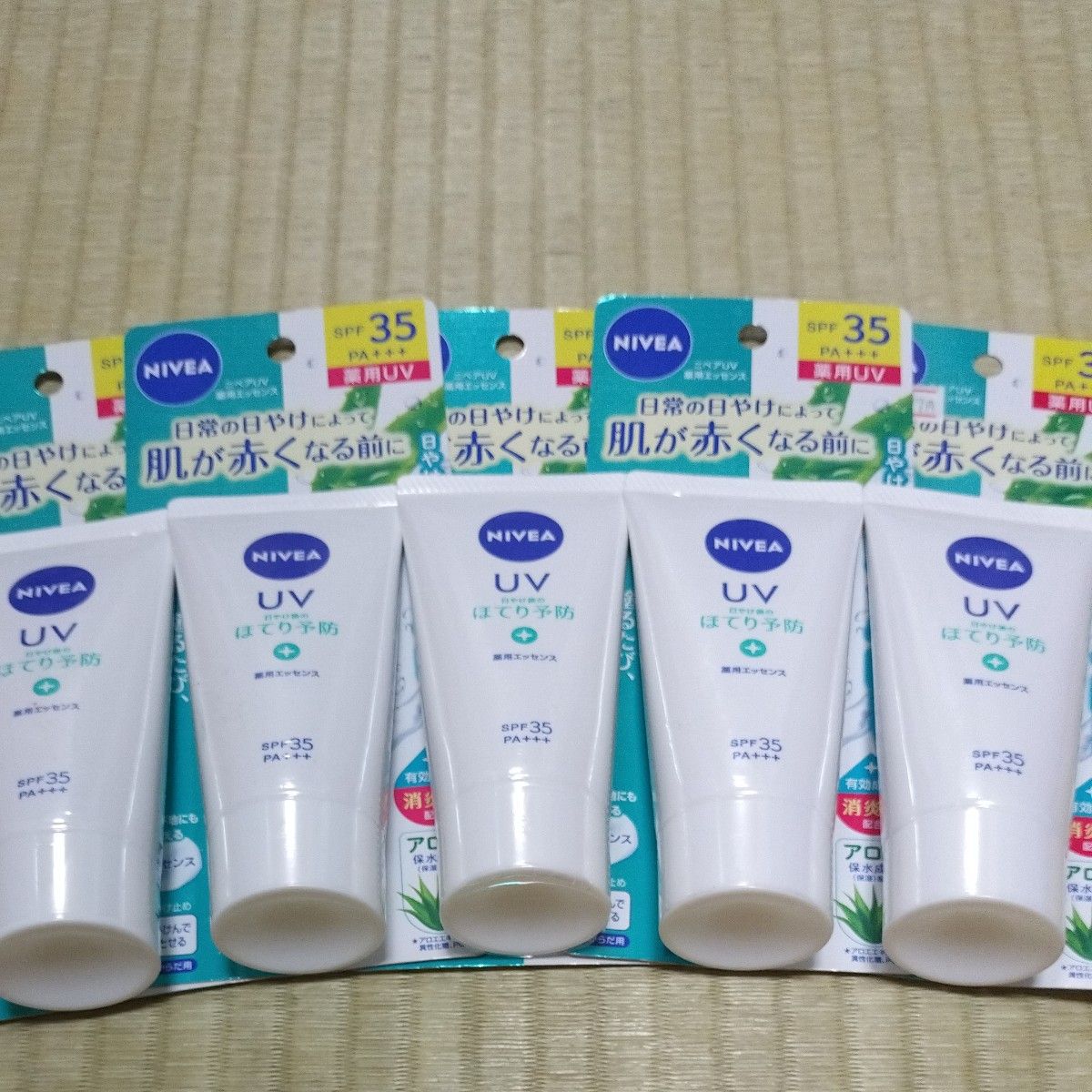 ニベアUV 薬用エッセンス SPF35 PA＋＋＋ 80g×5セット