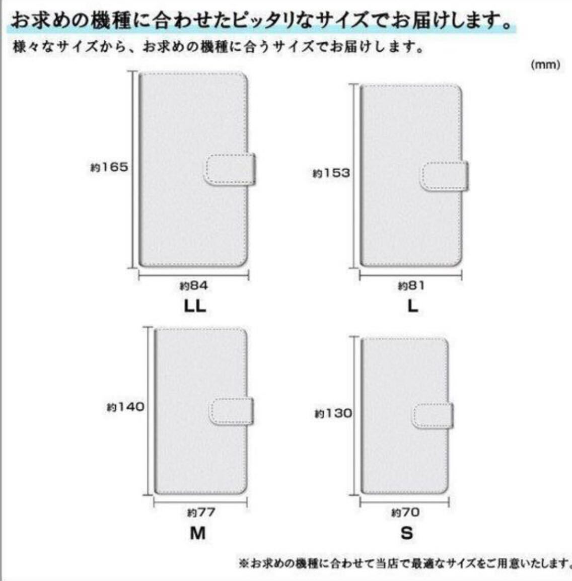 Xperia Rakuten Hand BASIO active AQUOS wish Galaxy Android カメラ穴対応 手帳型 OPPO Xiaomi Libero 5G IV [A302ZT] フルーツ　果物