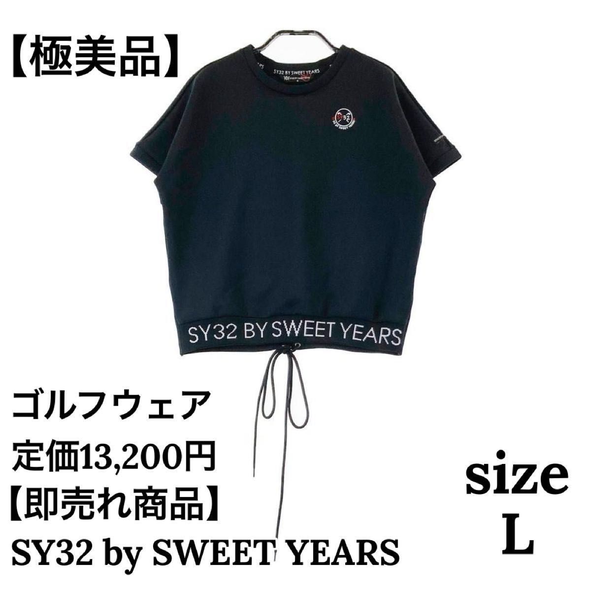 sy32スィートイヤーズ  レディース 半袖Tシャツ 黒 サイズL ゴルフウェア