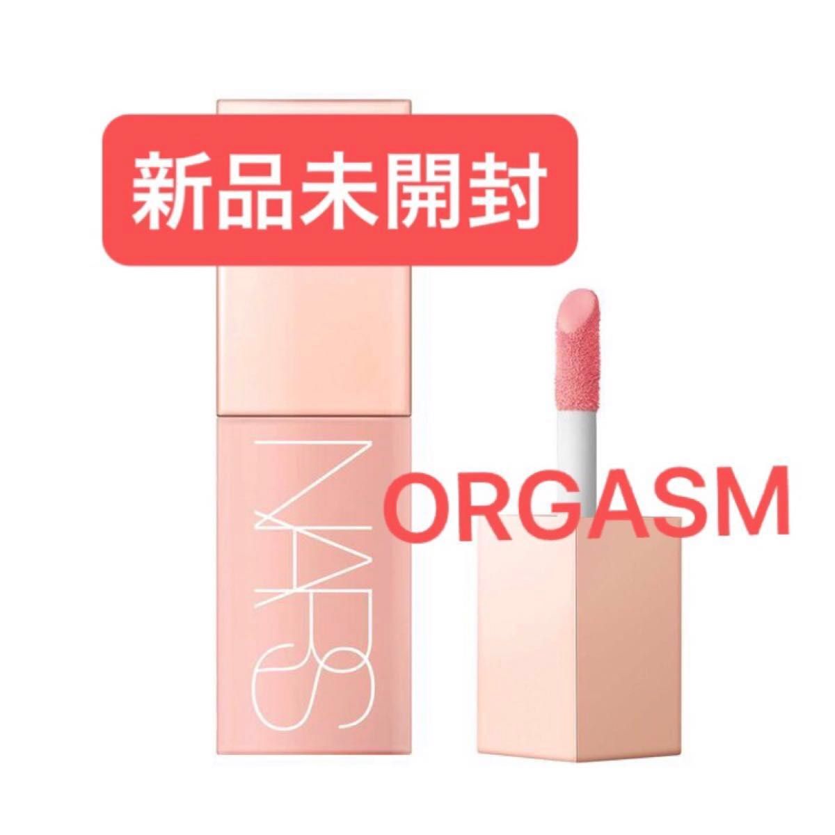 新品未開封　NARS  アフターグロー リキッドブラッシュ　02799 ORGASM