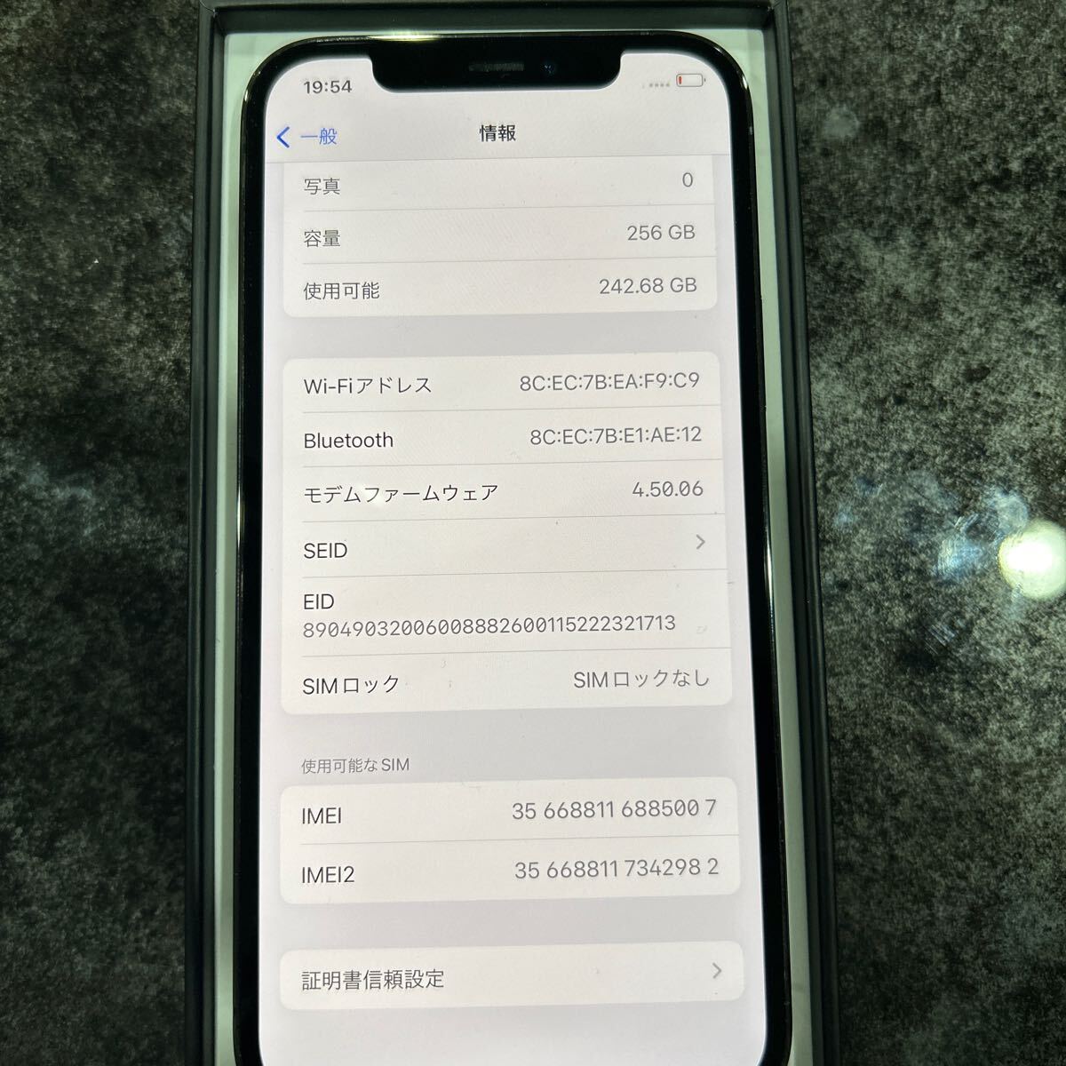 Apple iPhone 12Pro グラファイト　256ギガ　_画像8