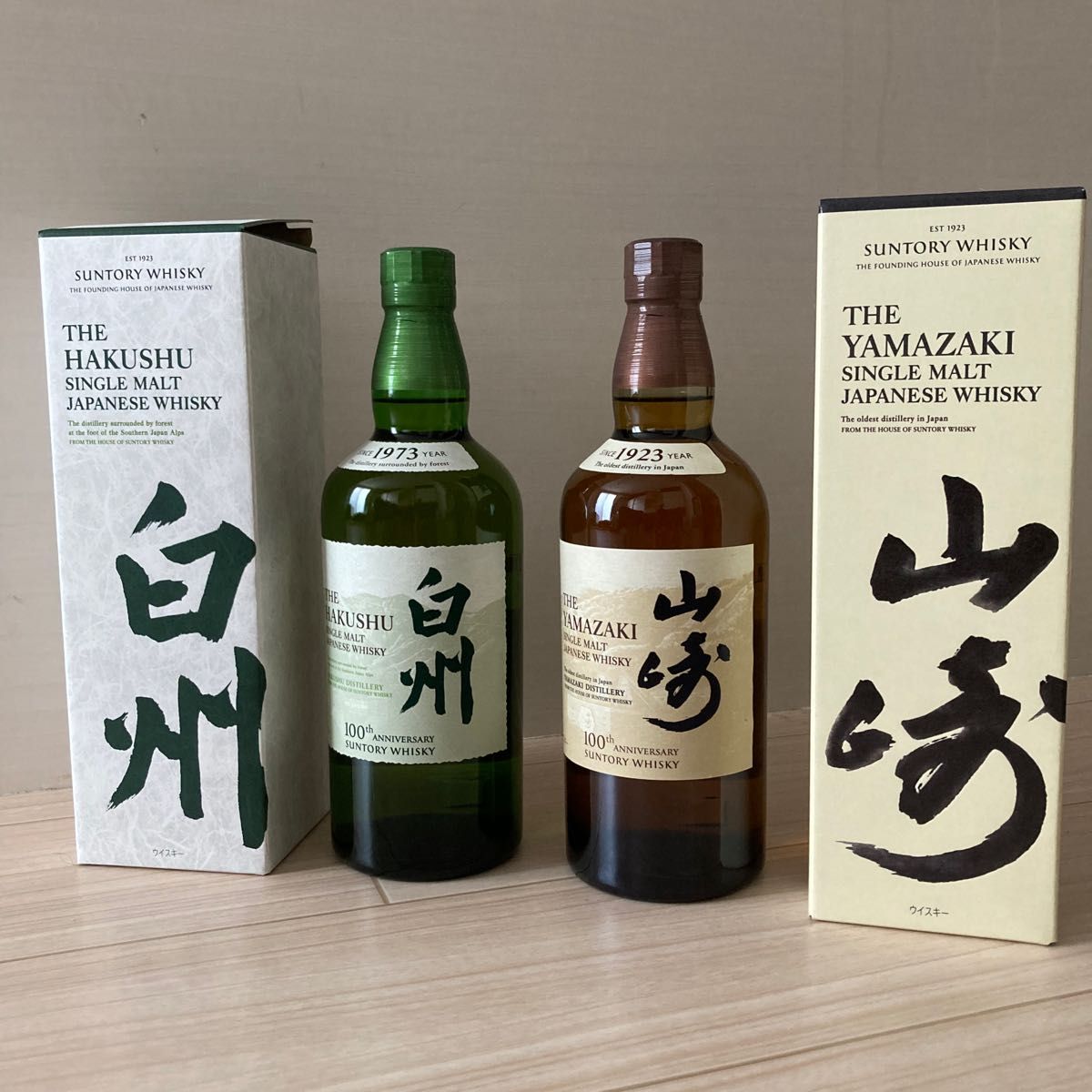 山崎NV 白州NV 100周年記念ラベル 化粧箱付き