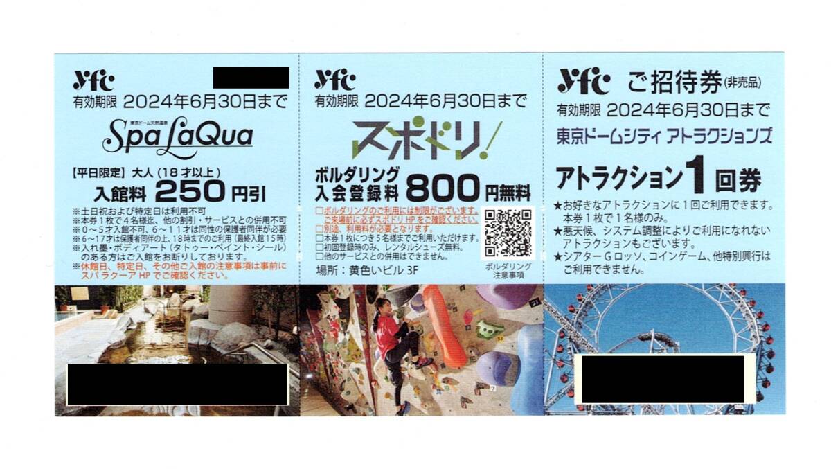  Tokyo Dome City spala Koo a discount ticket spo doliboruda ring go in . registration charge attraction 1 times presence of ticket efficacy time limit 2024 year 6 month 30 until the day 
