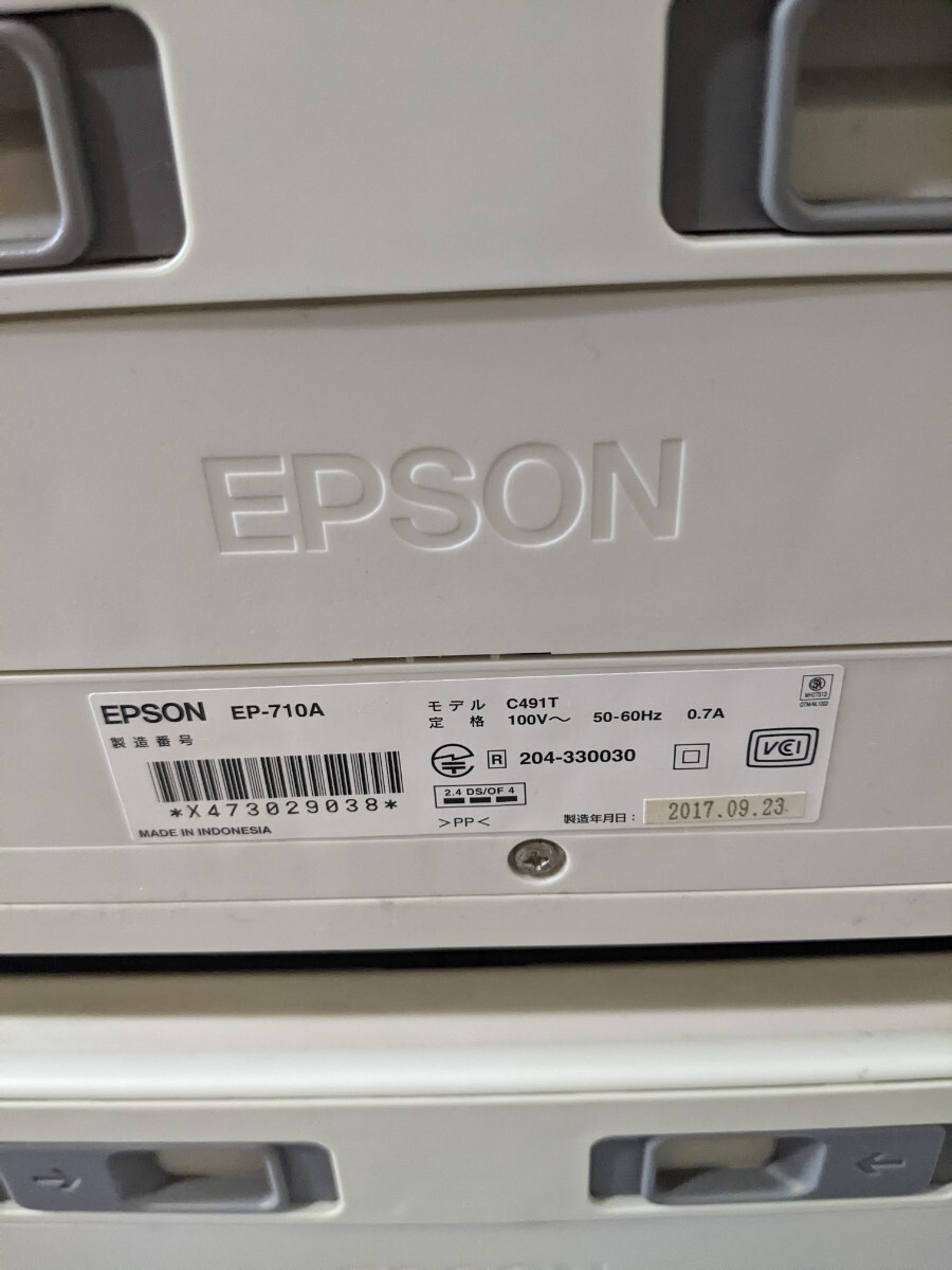 EPSON エプソン インクジェットプリンター　EP710A EP707A ジャンク品2台_画像6