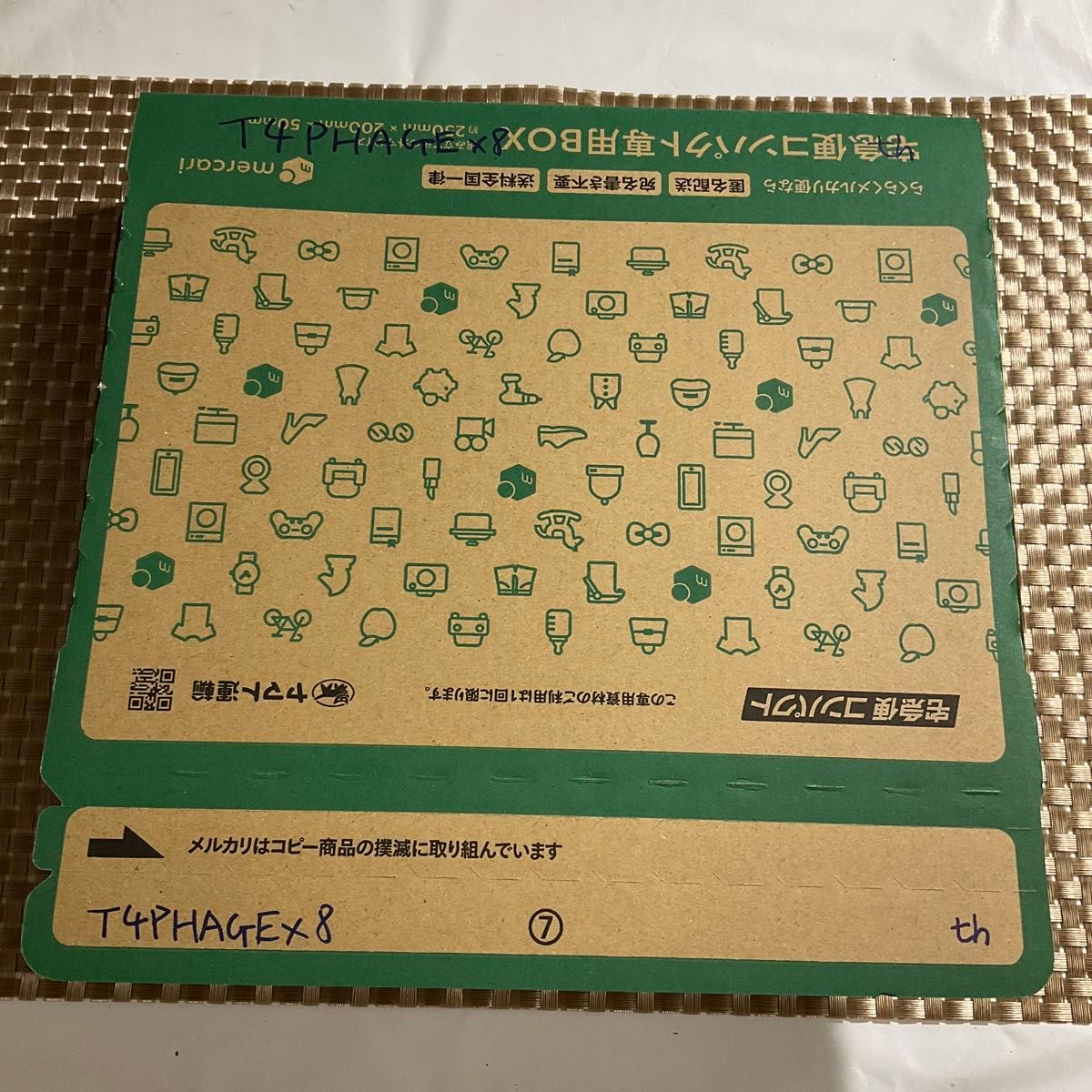 [8種コンプ]サイエンステクニカラー　T4ファージマスコット&ボールチェーン　ガチャガチャ ガシャポン マクロファージ DNA