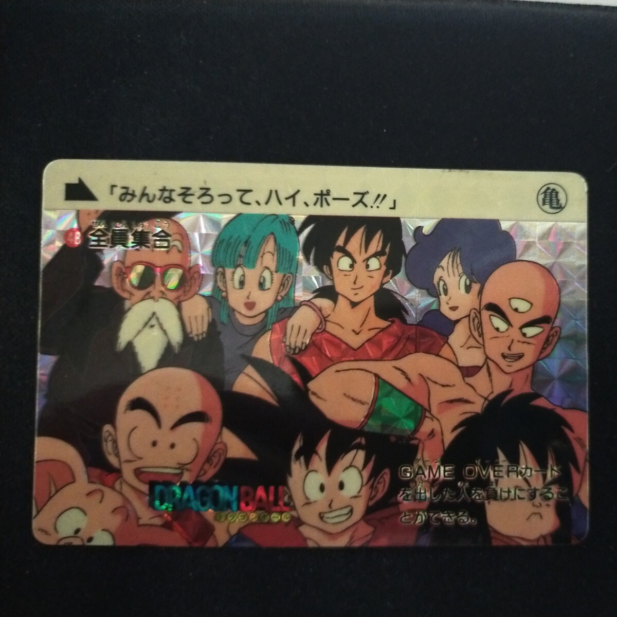 ドラゴンボール 旧カードダス スーパーバトル編 フルコンプ884枚 ドラゴンボール 旧カードダス スーパーバトル編 フルコンプ884枚