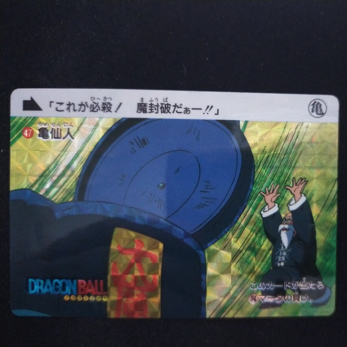 ◇即決◇ DB-1173 最後の審判(神龍レア) 第12弾 出でよ神龍 ◇即決◇ DB-1173 最後の審判(神龍レア) 第12弾 出でよ神龍
