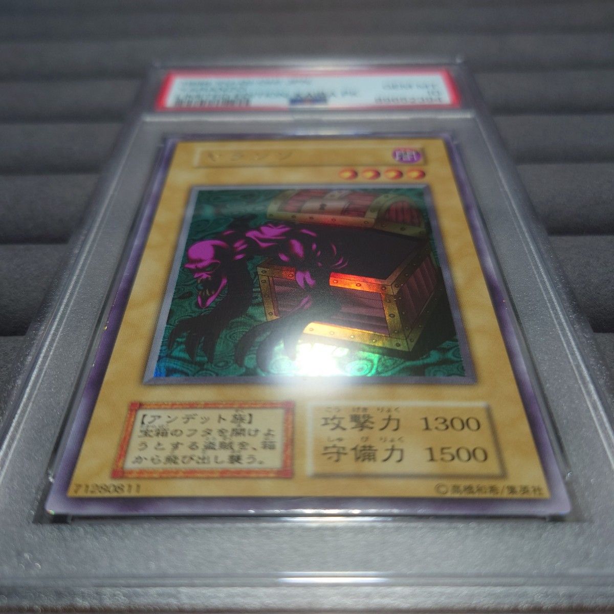 PSA10 絶版 遊戯王 ヤランゾ ウルシク 海馬パック|Yahoo!フリマ PSA10 絶版 遊戯王 ヤランゾ ウルシク 海馬パック|Yahoo!フリマ