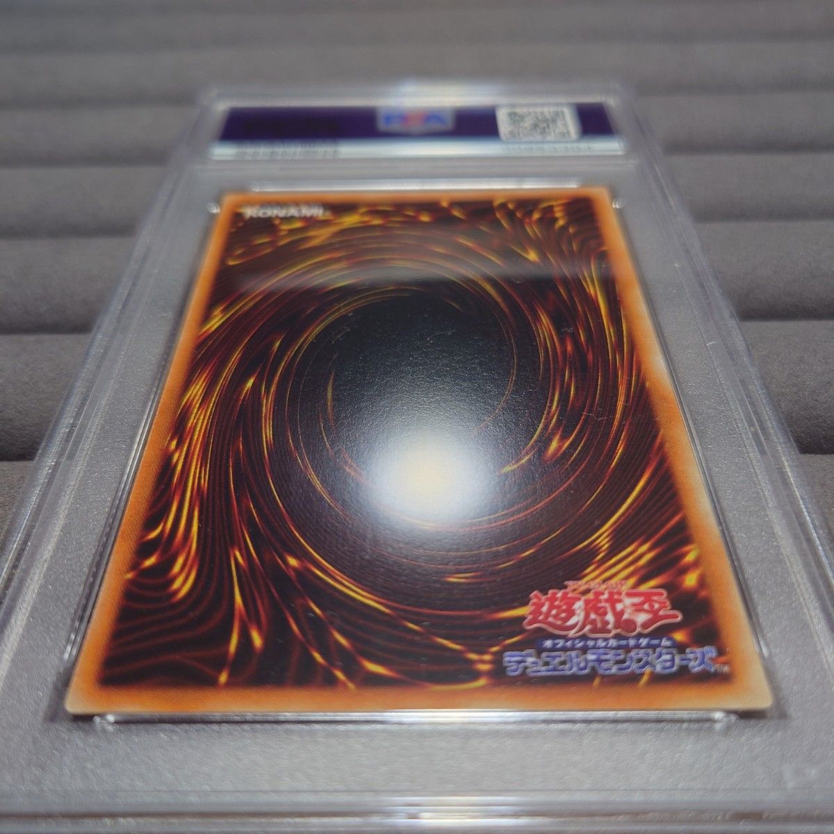 PSA10 絶版 遊戯王 ヤランゾ ウルシク 海馬パック|Yahoo!フリマ PSA10 絶版 遊戯王 ヤランゾ ウルシク 海馬パック|Yahoo!フリマ
