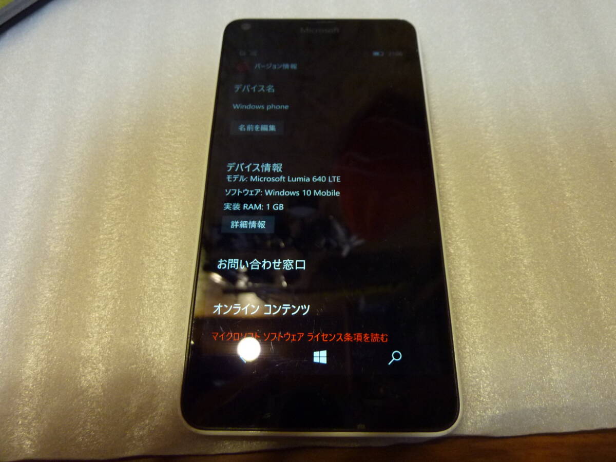 Microsoft Lumia 640 LTE RM-1072 / Windows 10 Mobile / Windows Phone_画像2
