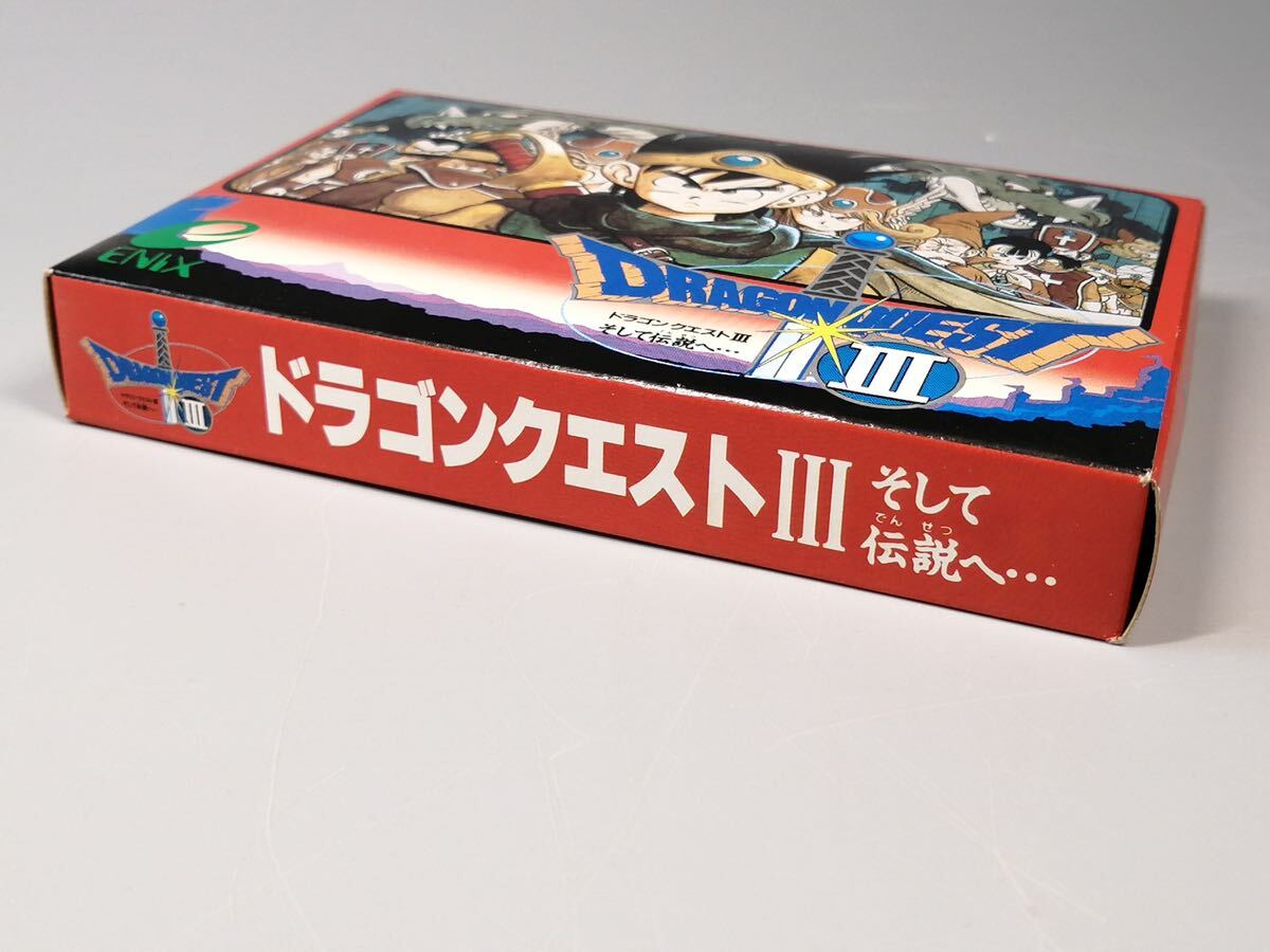 QR5　FC ファミコン ドラゴンクエストⅢ そして伝説へ 箱 説明書付◎ドラクエ 任天堂 中古 現状品_画像4