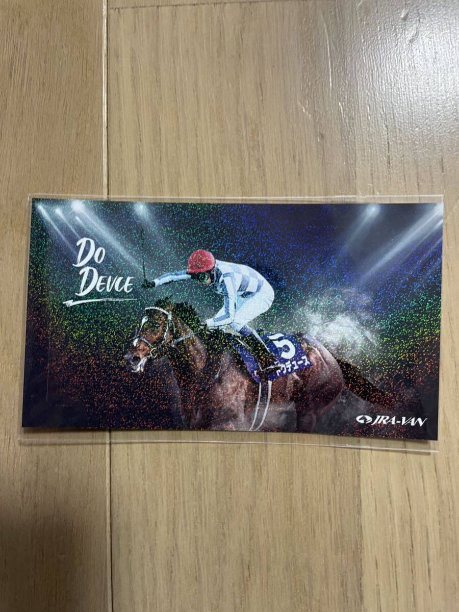 do ude .-s sticker Tokyo horse racing place Event elected goods JRA-VAN have horse memory ..