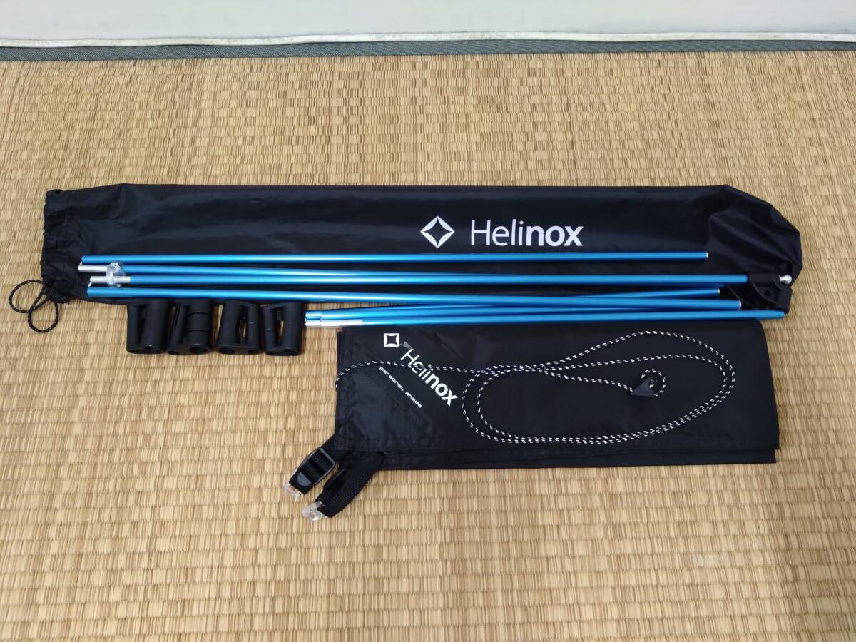 Bibian 比比昂- Helinox チェアワン・パーソナルシェード Bibian 比比昂- Helinox チェアワン・パーソナルシェード