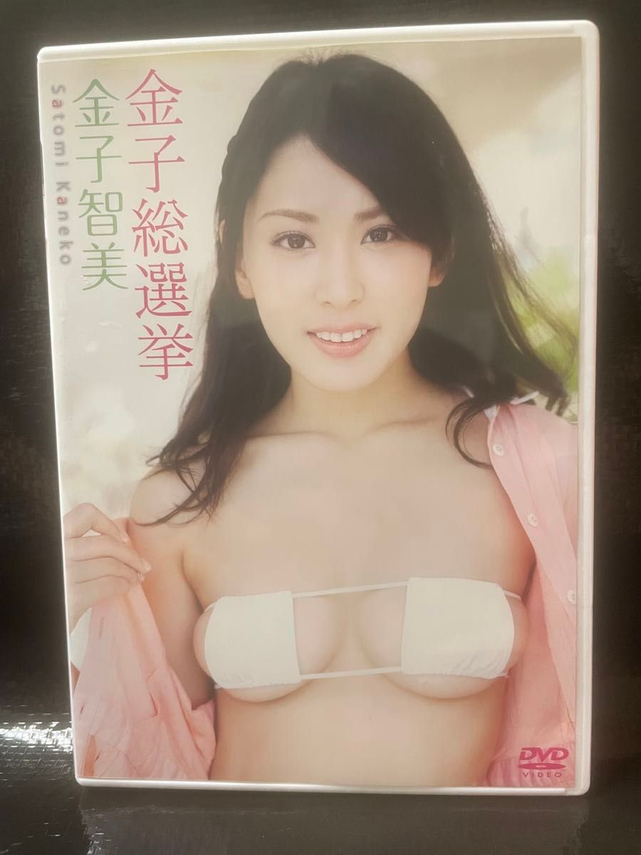 金子総選挙　金子智美　DVD