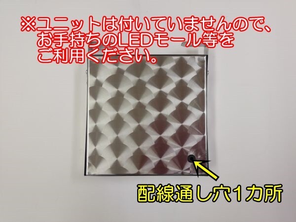 【送料無料】デコトラ　レトロ　ゼッケンアンドン　ブルー　200mm　ウロコステンレス　ユニット無し_画像8