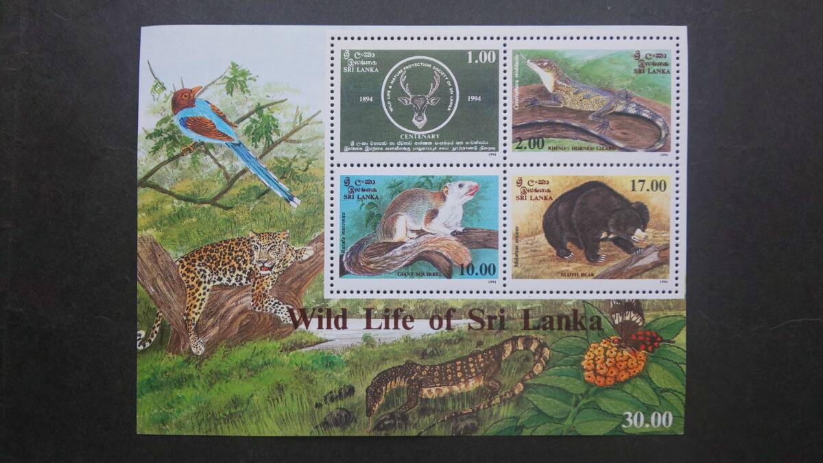【未使用】スリランカ生物切手 2シートの画像2