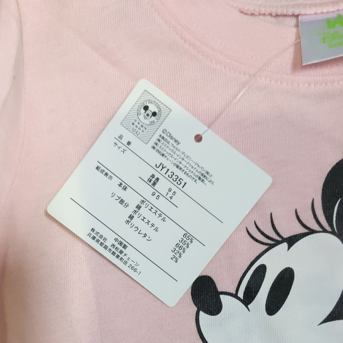 新品Tシャツ Disney95ミニーちゃん