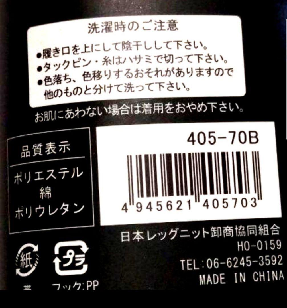 メンズ綿混リブソックス 紳士靴下ブラック通勤通学7足 超お買い得セット無地_画像3