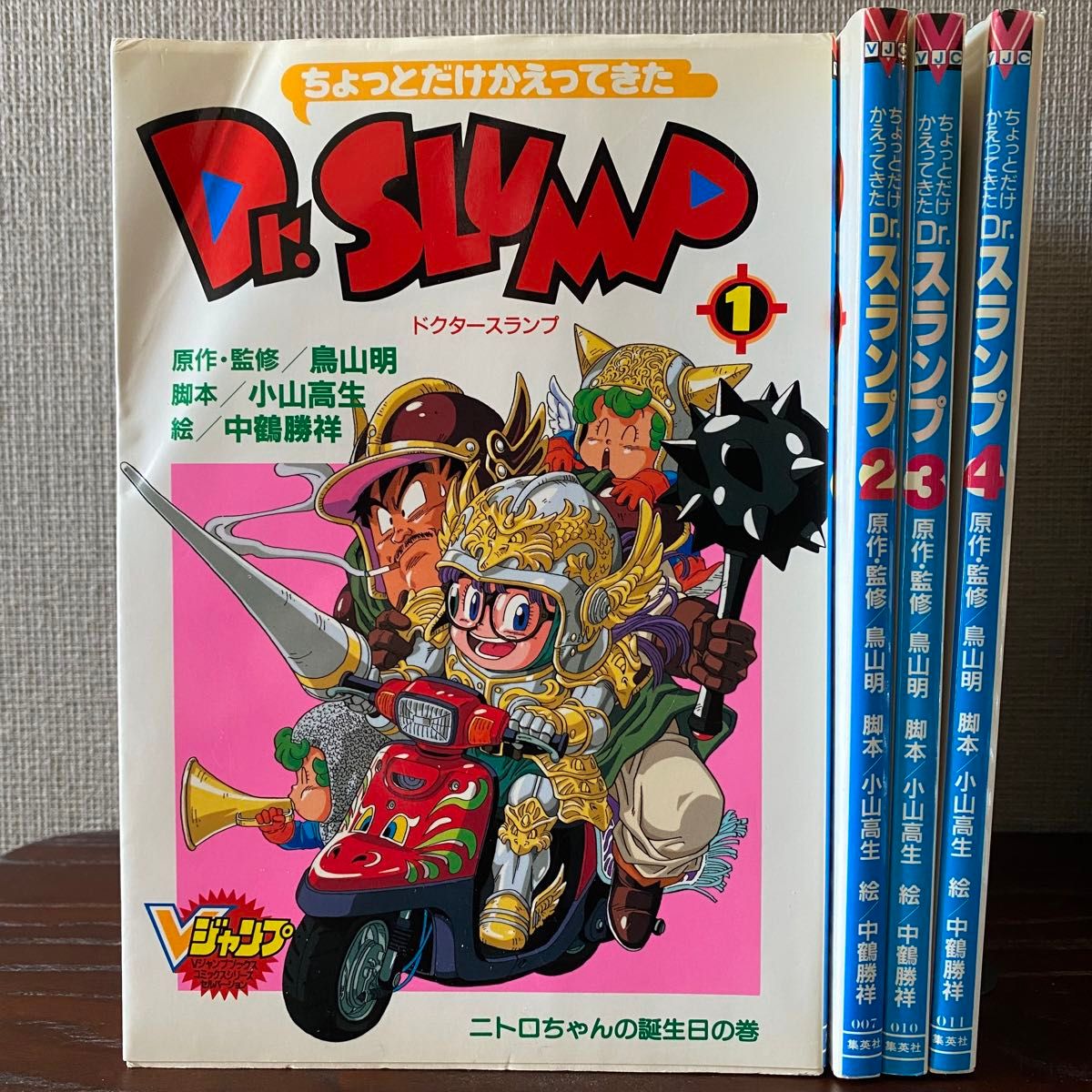 全巻初版】ちょっとだけかえってきたDr スランプ 鳥山明 アラレ 全巻初版】ちょっとだけかえってきたDr スランプ 鳥山明 アラレ