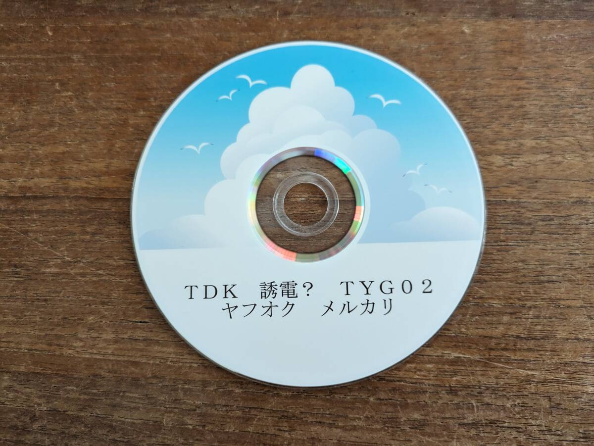 TDK( sun . electro-?) DVD-R DVD-R47PW8XY data for 50 sheets entering 4 box 200 sheets new goods unopened printer bru