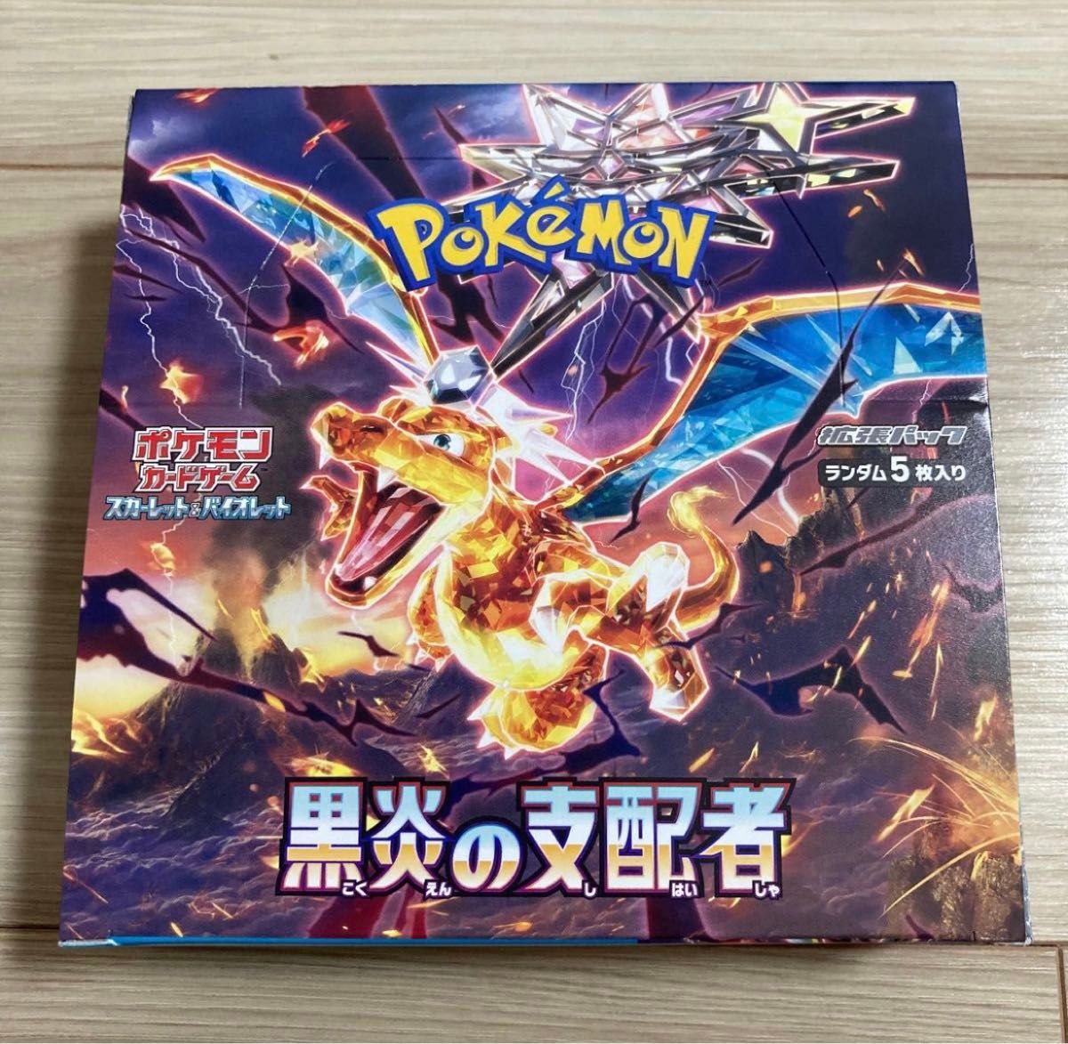 ポケモンカード　黒炎の支配者　1box シュリンク無し