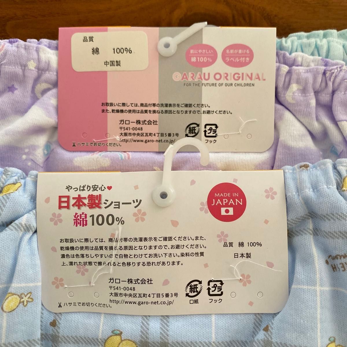ガールズショーツ　160 2枚組×２　日本製　綿100% 総柄　女の子　スクールショーツ　ガロー