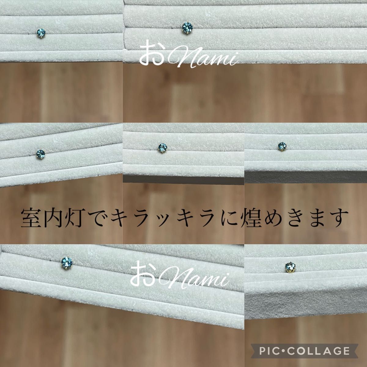 片耳【天然ロンドンブルートパーズ】4mm／4.7mm