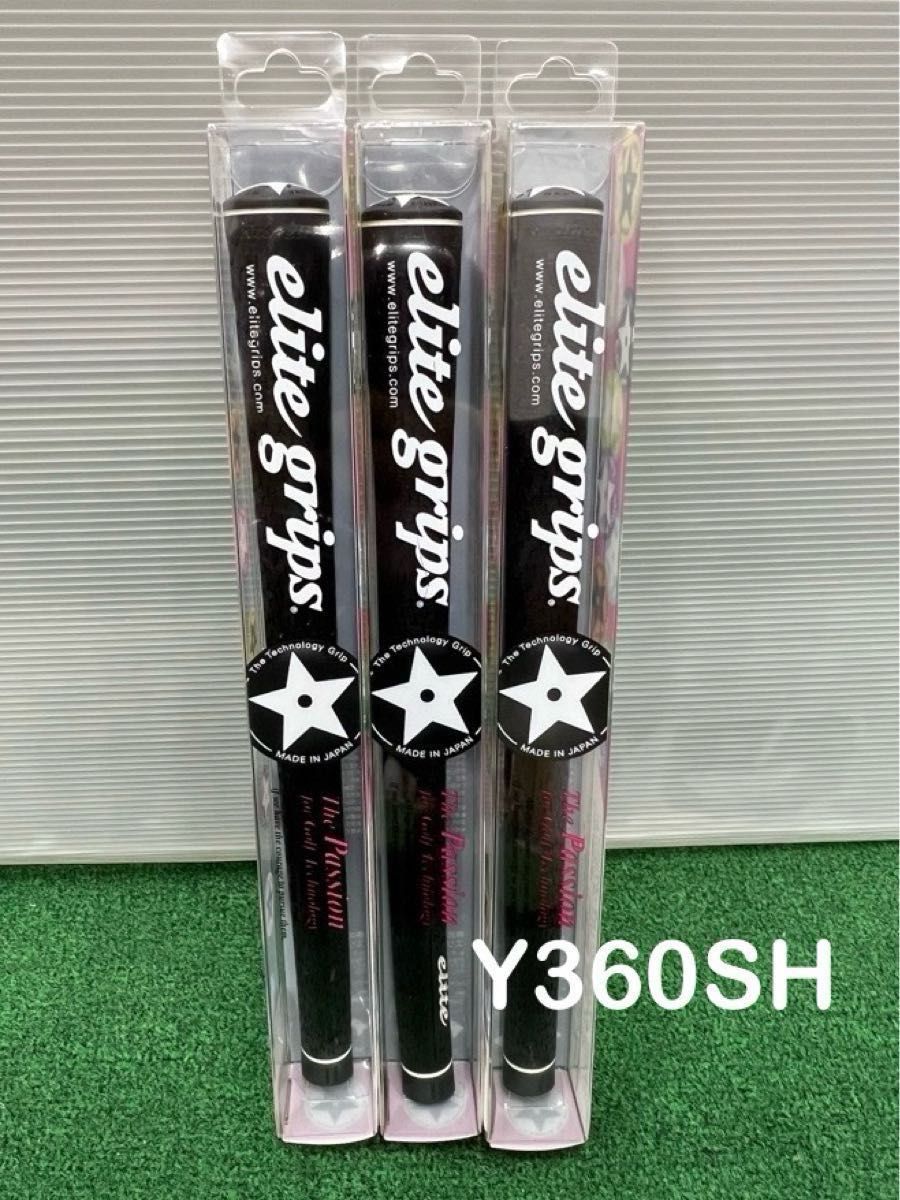 エリートグリップ elitegrips Y360SH BB ベルリナブラック／バックラインあり　3本セット