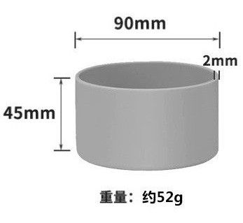 シリコン 04 グレー 水筒底カバー  1個 底破れ保護　補強　エコ　コスパ