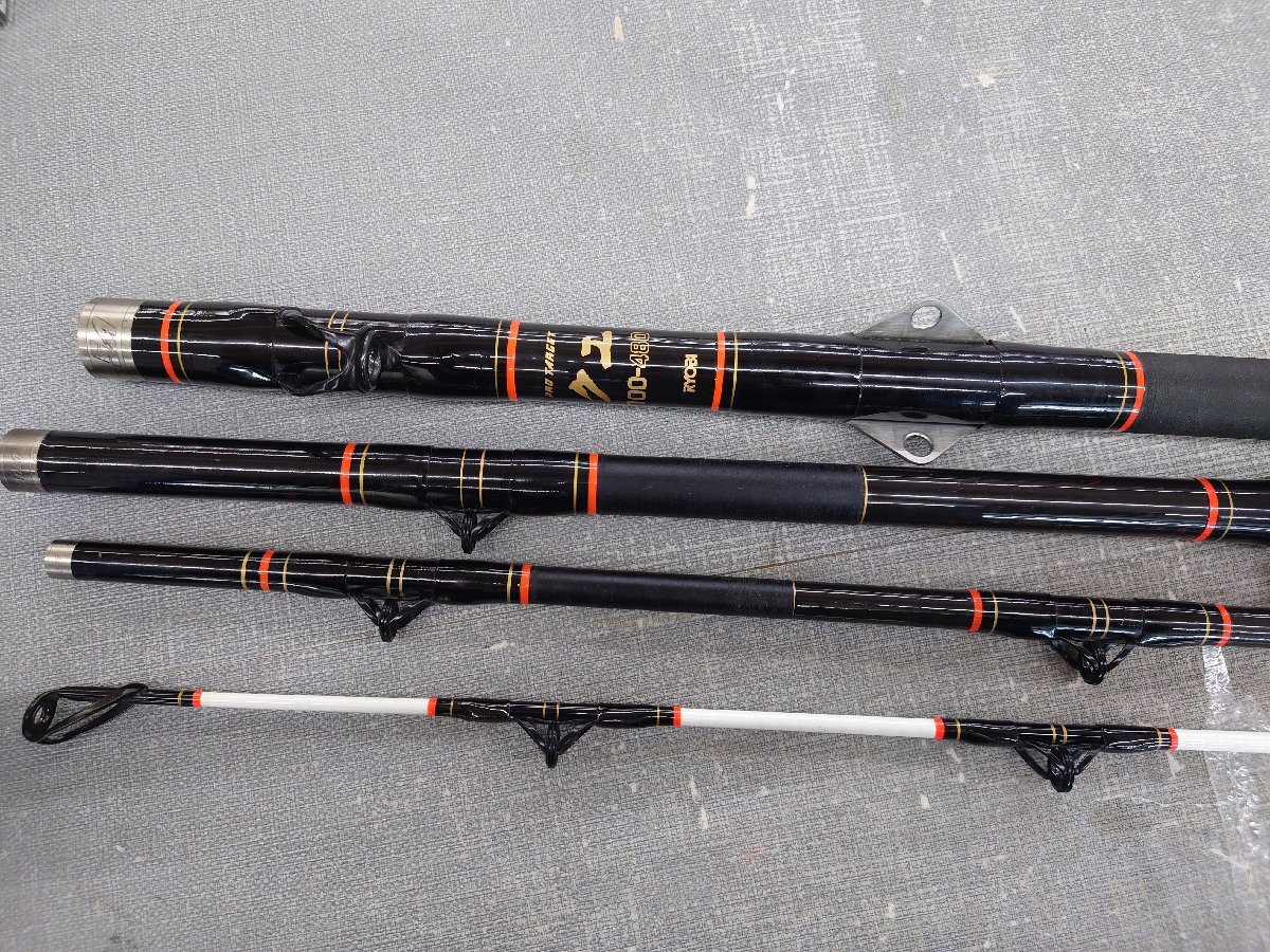 リョービ】 スーパープロターゲット磯 リミテッド 06-53 RYOBI リョービ】 スーパープロターゲット磯 リミテッド 06-53 RYOBI
