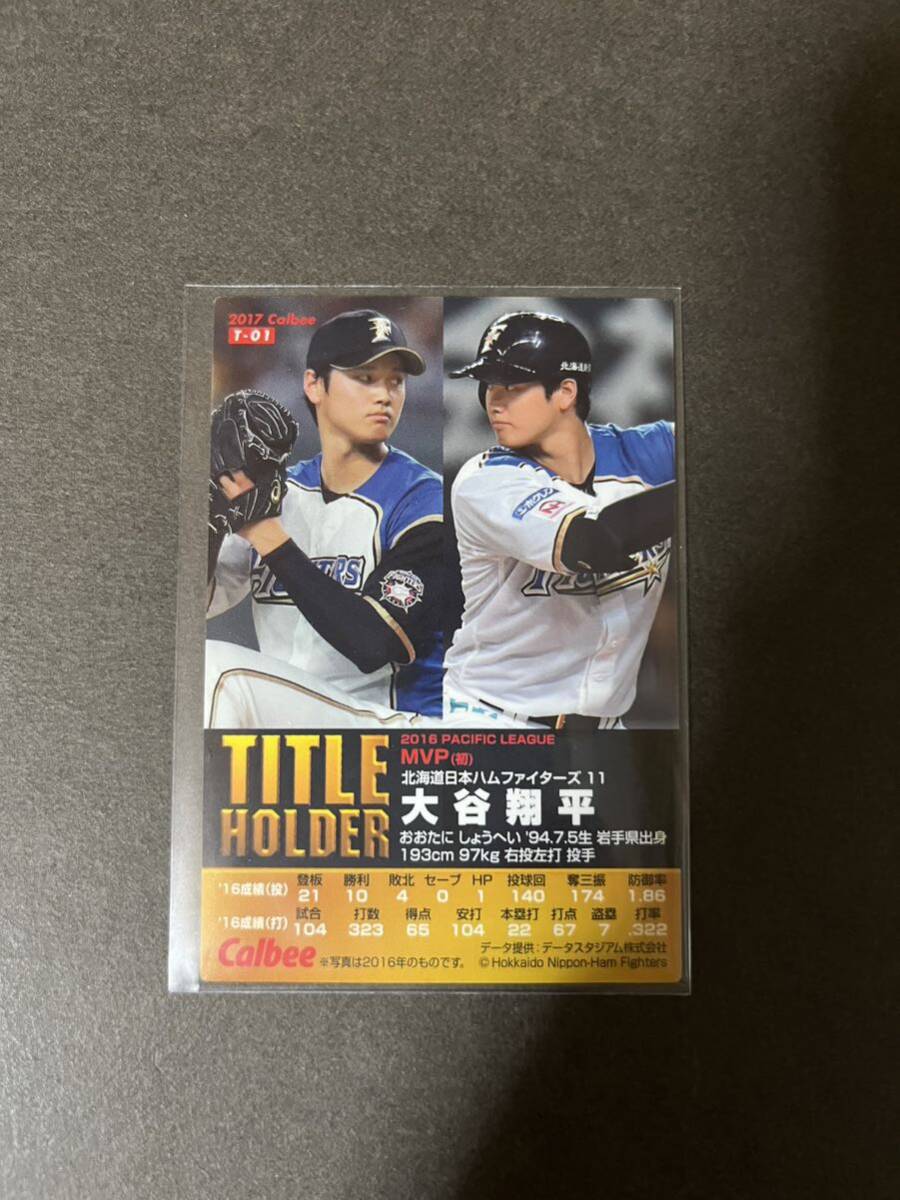 カルビー プロ野球チップス 2017 大谷翔平 T-01 TITLE HOLDERの画像2
