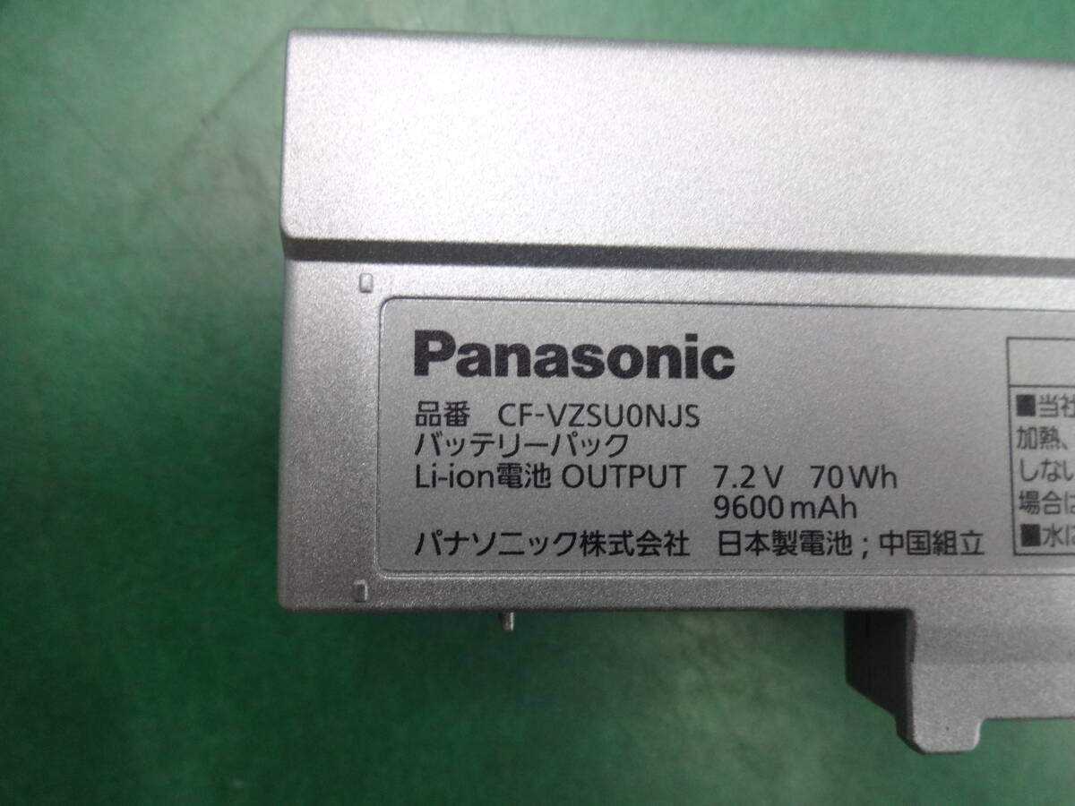 ★6294 使用わずかの中古 Panasonic Let's note レッツノート 純正バッテリー CF-VZSU0NJSの画像3
