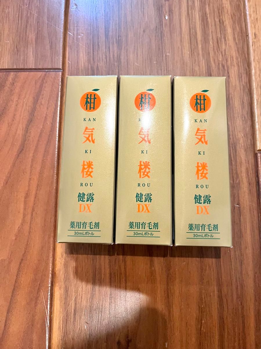 柑気楼 健露DX 30mL 3本セット