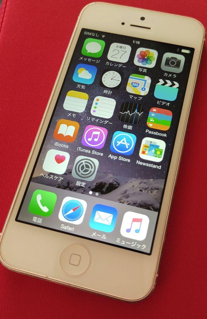 iPhone 5 軽量 シルバー Whiteホワイト白 32GB 動作確認済み KDDI au 本体のみ アイフォン スマホ本体 携帯 アップルApple A1429中古_画像1