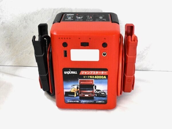 1 jpy start Gfoxmall Jump starter high capacity 56000mah 4000Api-k electric current 24V 12V car engine starter car urgent starting red A06756