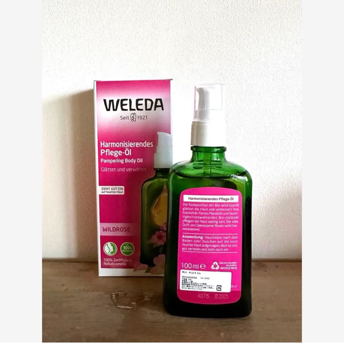 新品未使用・未開封☆WELEDA ヴェレダ☆ワイルドローズ　オイル☆オーガニック　 ボディオイル マッサージオイル　ローズヒップ