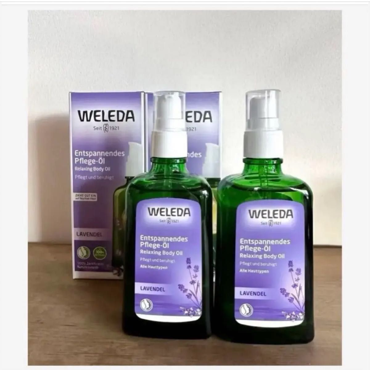 新品・未開封☆WELEDA ヴェレダ☆ボディオイル　ラベンダー×2☆オーガニック　コスメキッチン　ニールズヤード　ジュリーク　