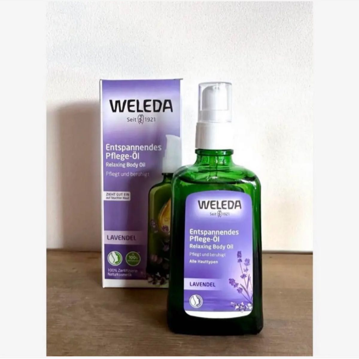 新品・未開封☆WELEDA ヴェレダ☆ボディオイル　ラベンダー☆オーガニック　ラベンダーオイル　アロマ　ホワイトバーチ　アルニカ