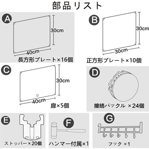 新品 シューズボックス White 靴箱 おしゃれ かび対策大容量 防汚・防水 シ DIY組み立て式下駄箱 玄関収納 222_画像6