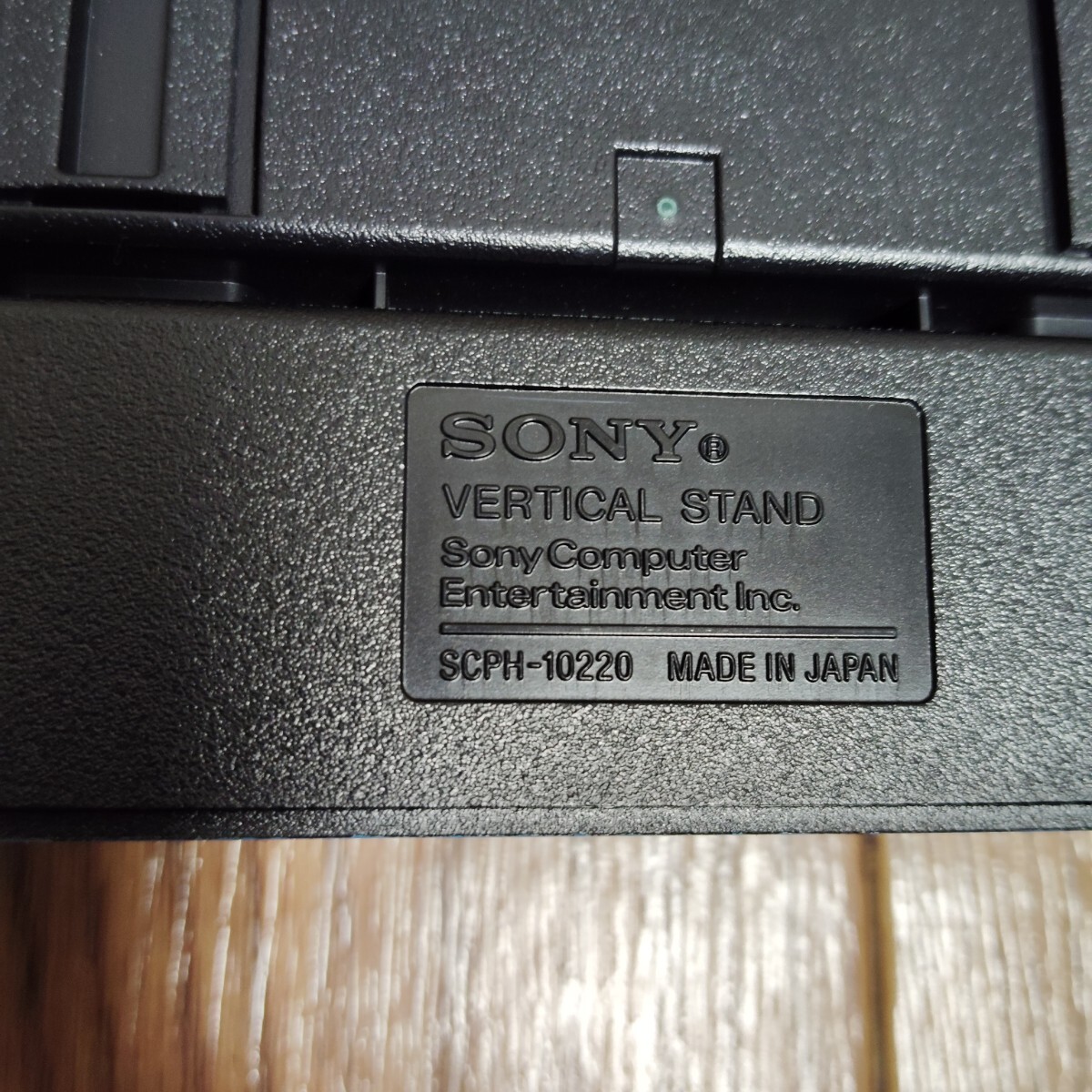「PS2 縦置きスタンド SCPH-10220」_画像3