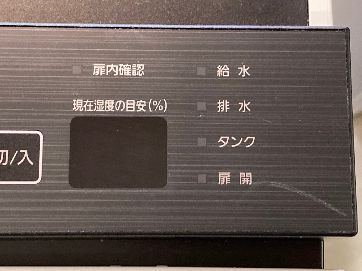 ◆Panasonic パナソニック 次亜塩素酸 空間除菌脱臭機 F-MV4300 2021年製 中古◆12683_画像8