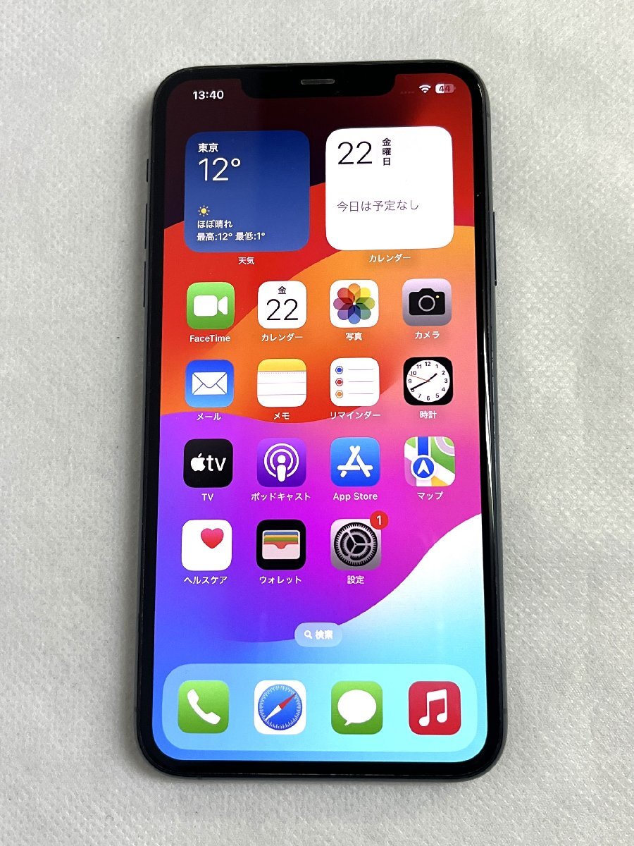 ▽Apple iPhone11 Pro Max 256GB バッテリー75% SIMロックあり ソフトバンク〇 A2218 MWHM2J/A 充電ケーブルなし 中古▽010876_画像2