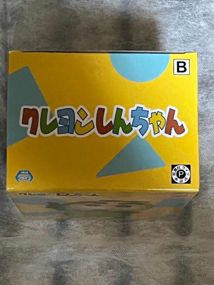 クレヨンしんちゃん コスプレしんちゃんフィギュア  野原しんのすけ