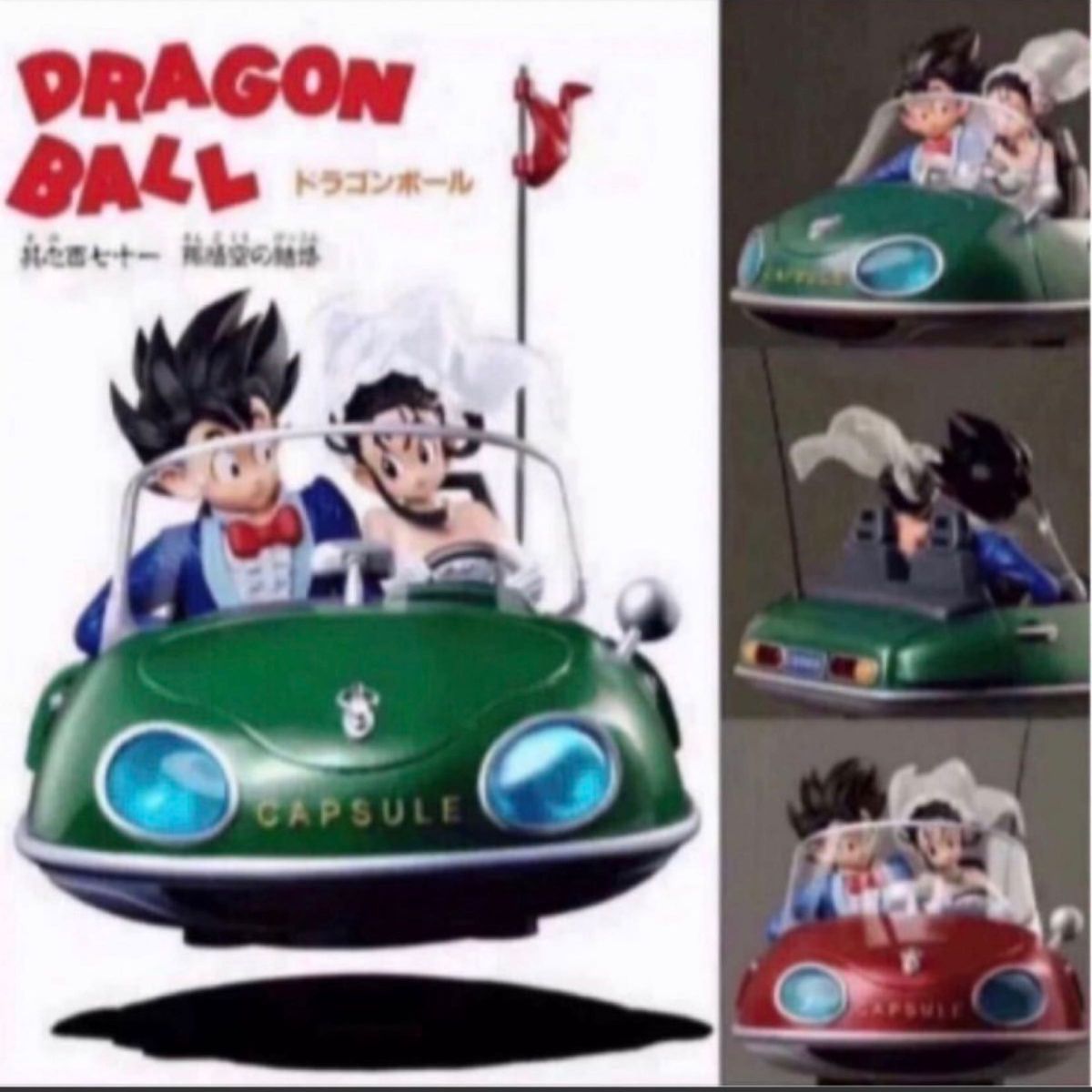 海外限定 ドラゴンボール フィギュア 悟空&チチ 結婚式 green 海外限定 ドラゴンボール フィギュア 悟空&チチ 結婚式 green