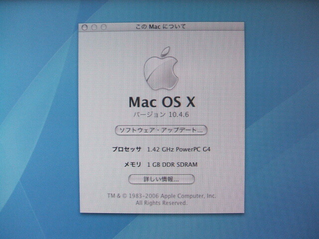 【ACアダプタ付】Apple Mac mini A1103 G4 1.42GHz/1GB/80GB_画像6