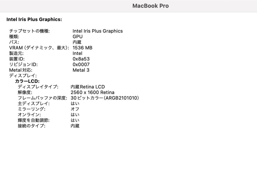  superior article 2K correspondence 13.3 type Apple MacBook Pro A2251 (2020,TouchBar) macOS 14 sonoma 10 generation i7-1068NG7 32GB NVMe 1TB-SSD tube :1543h