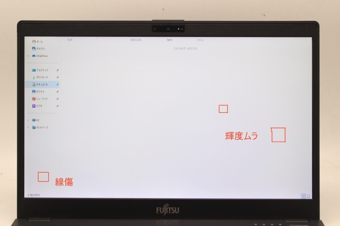 良品 フルHD 13.3型 Fujitsu LIFEBOOK U938S Windows11 八世代 i5-8350U 8GB 128GB-SSD カメラ 無線 Office付 中古パソコン 管:1736wの画像8