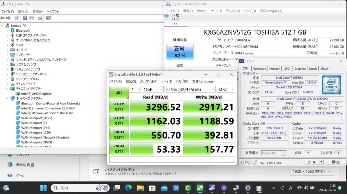 中古 フルHD 13.3型 Lenovo ThinkPad X390 Windows11 10世代 i7-10510U 16GB NVMe 512GB-SSD カメラ 無線 Office付 中古パソコン 管:1743m_画像2